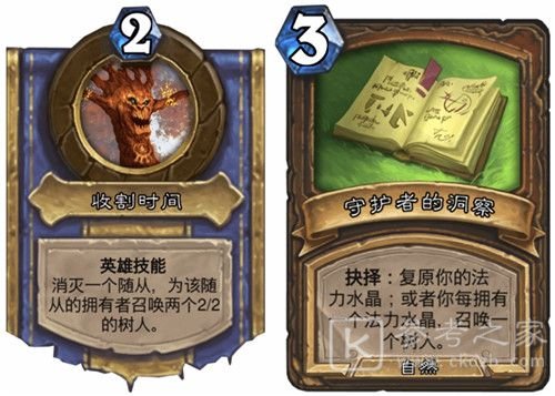 2021炉石传说对决模式12胜卡组推荐：对决模式最强卡组搭配图文一览[多图]图片20