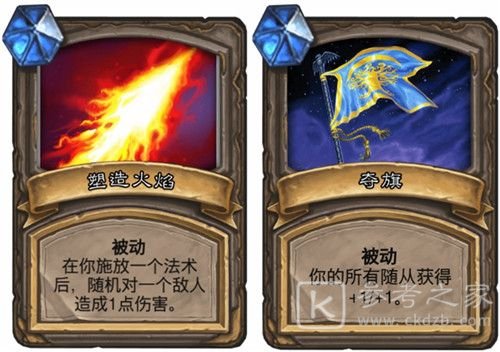 2021炉石传说对决模式12胜卡组推荐：对决模式最强卡组搭配图文一览[多图]图片12