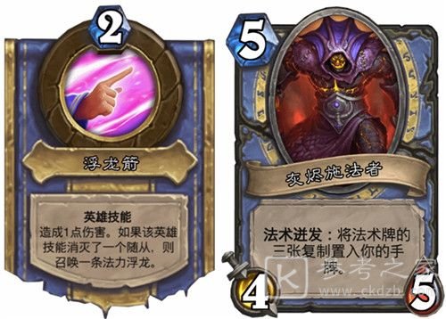 2021炉石传说对决模式12胜卡组推荐：对决模式最强卡组搭配图文一览[多图]图片11