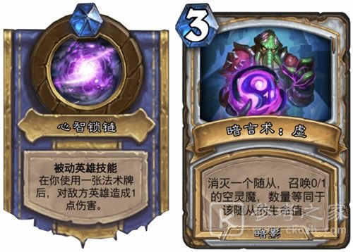 2021炉石传说对决模式12胜卡组推荐：对决模式最强卡组搭配图文一览[多图]图片14