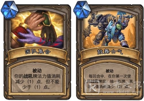 2021炉石传说对决模式12胜卡组推荐：对决模式最强卡组搭配图文一览[多图]图片27