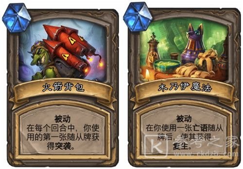 2021炉石传说对决模式12胜卡组推荐：对决模式最强卡组搭配图文一览[多图]图片24