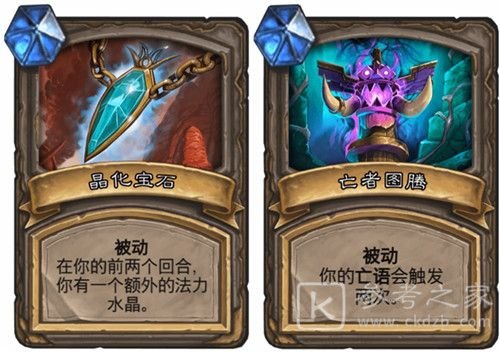 2021炉石传说对决模式12胜卡组推荐：对决模式最强卡组搭配图文一览[多图]图片6