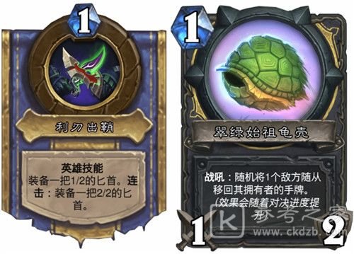 2021炉石传说对决模式12胜卡组推荐：对决模式最强卡组搭配图文一览[多图]图片17