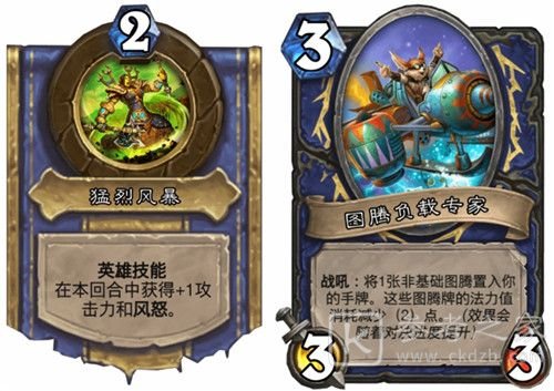 2021炉石传说对决模式12胜卡组推荐：对决模式最强卡组搭配图文一览[多图]图片29