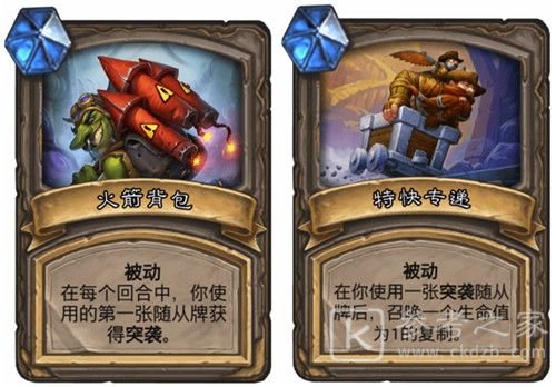 2021炉石传说对决模式12胜卡组推荐：对决模式最强卡组搭配图文一览[多图]图片9