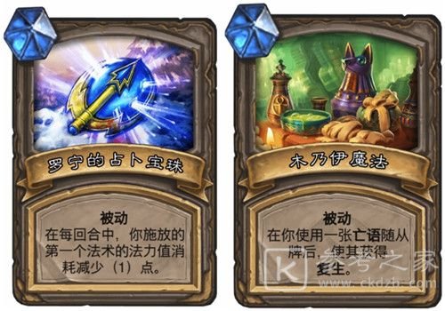 2021炉石传说对决模式12胜卡组推荐：对决模式最强卡组搭配图文一览[多图]图片21