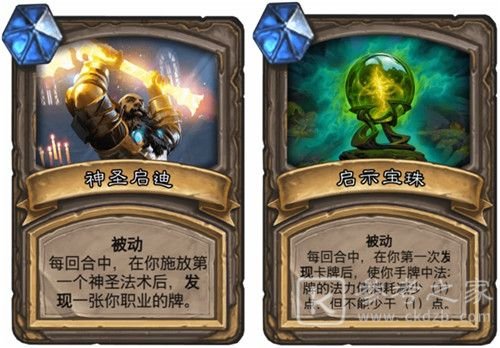 2021炉石传说对决模式12胜卡组推荐：对决模式最强卡组搭配图文一览[多图]图片15