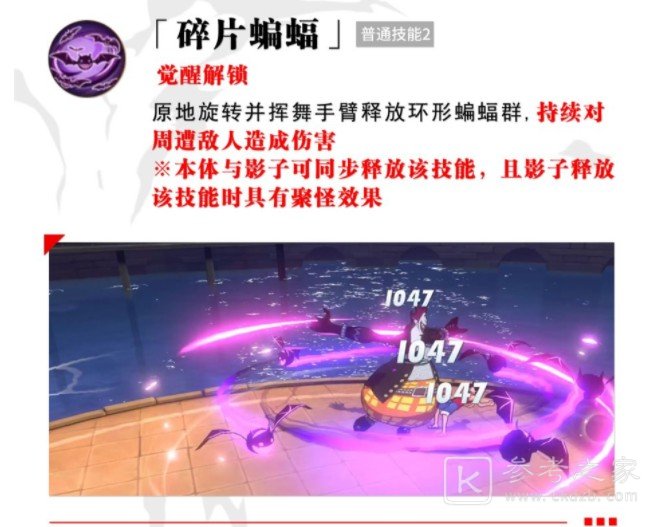 航海王热血航线月光莫利亚值得培养吗 ss莫利亚技能加点攻略[多图]图片3