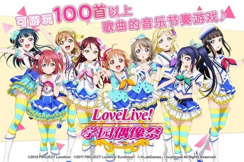 LoveLive截图