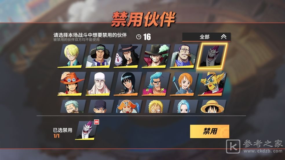 航海王热血航线夏日怪谈任务攻略大全：夏日怪谈活动任务完成方法！[多图]图片2
