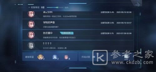 龙族幻想犹在镜中异闻怎么触发？犹在镜中异闻任务流程图文一览[多图]图片1