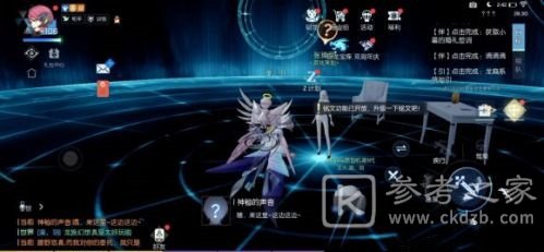 龙族幻想犹在镜中异闻怎么触发？犹在镜中异闻任务流程图文一览[多图]图片9