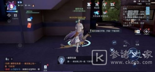 龙族幻想犹在镜中异闻怎么触发？犹在镜中异闻任务流程图文一览[多图]图片2
