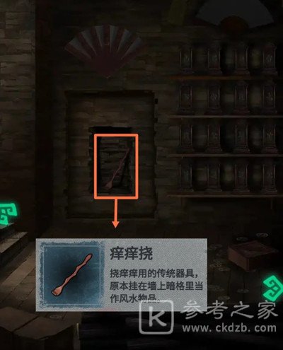 纸嫁衣2奘铃村通关攻略大全，全章节通关剧情线索全收集攻略汇总[多图]图片17