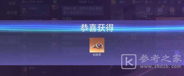 王牌竞速肖老板借纪念币怎么回事？肖老板借钱返还机制介绍！[多图]图片2
