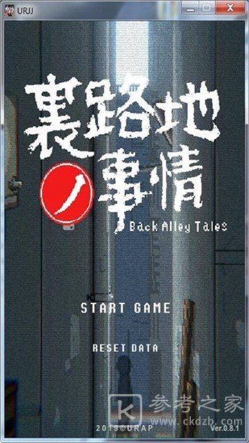 小巷子里的秘密