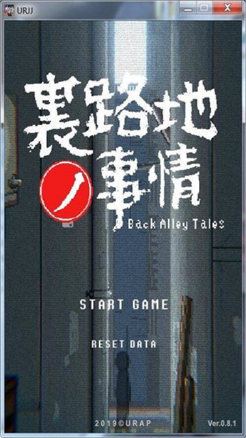 小巷子里的秘密截图