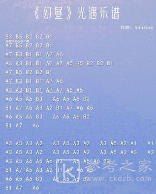 光遇可以弹奏哪些歌曲
