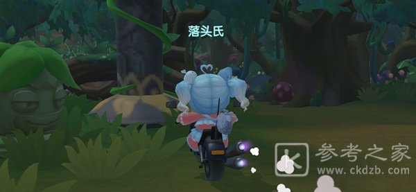摩尔庄园火灵珠怎么找