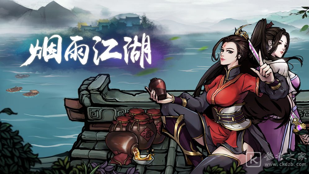 烟雨江湖怎么提升战力