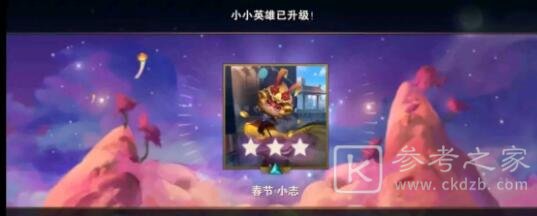 云顶之弈S5.5神盾贾克斯阵容搭什么好