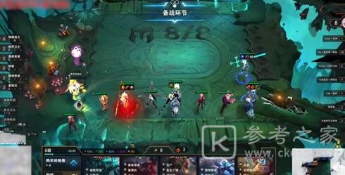 云顶之弈S5.5神盾贾克斯阵容搭什么好