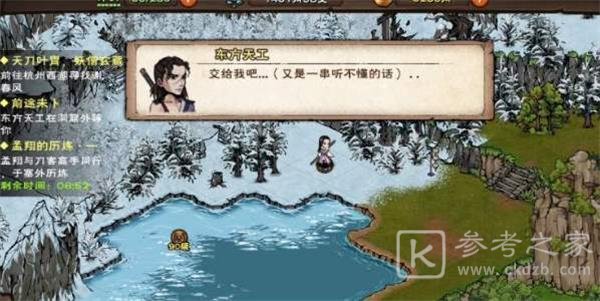 烟雨江湖剑王阁剑冢从哪进