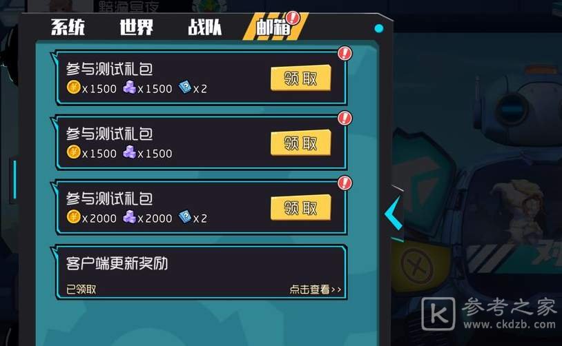 奇葩战斗家可用密令有哪些