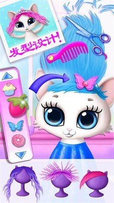 公主宠物小猫咪截图