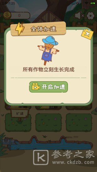 无忧小院