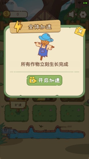 无忧小院红包版截图