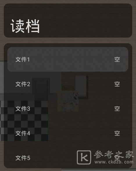 尽七七的冒险