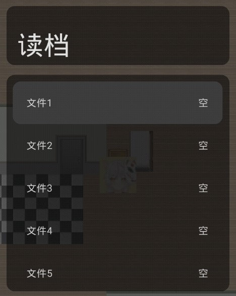 尽七七的冒险截图