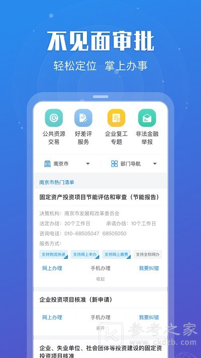 苏康码