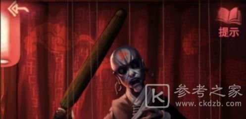 纸嫁衣2奘铃村伞怎么打开？人偶手中的伞打开方法图片1