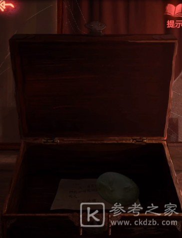 纸嫁衣2奘铃村第三章鬼戏攻略大全 第三章通关步骤流程图文一览图片16