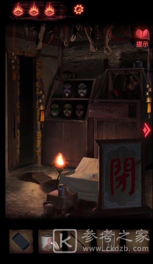 纸嫁衣2奘铃村第三章鬼戏攻略大全 第三章通关步骤流程图文一览图片18