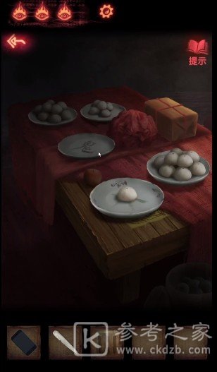 纸嫁衣2奘铃村第二章阴缘攻略大全 第二章通关步骤流程图文一览图片8