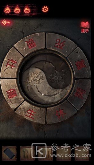 纸嫁衣2奘铃村第二章阴缘攻略大全 第二章通关步骤流程图文一览图片10