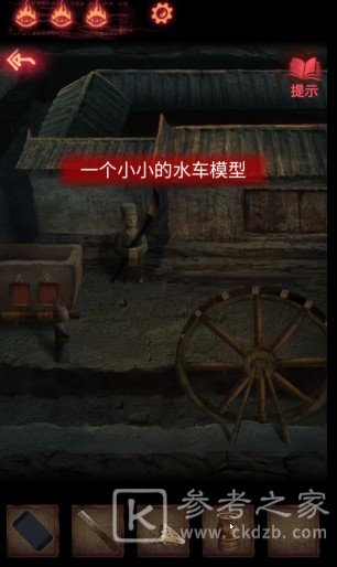 纸嫁衣2奘铃村第二章阴缘攻略大全 第二章通关步骤流程图文一览图片19