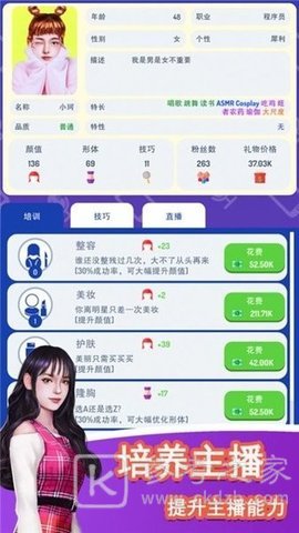 直播开始啦