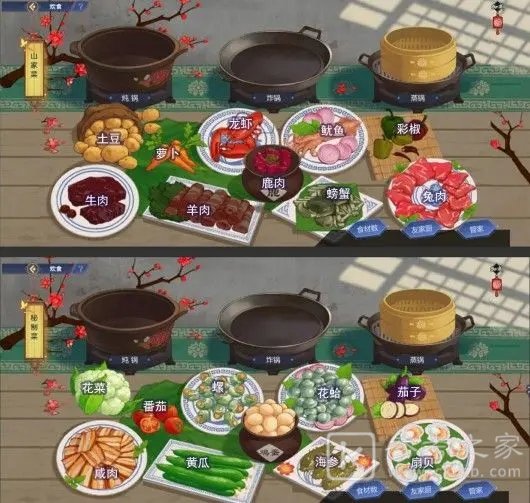 古剑奇谭木语人菜谱大全，最新菜谱品食材配方图文汇总[多图]图片1