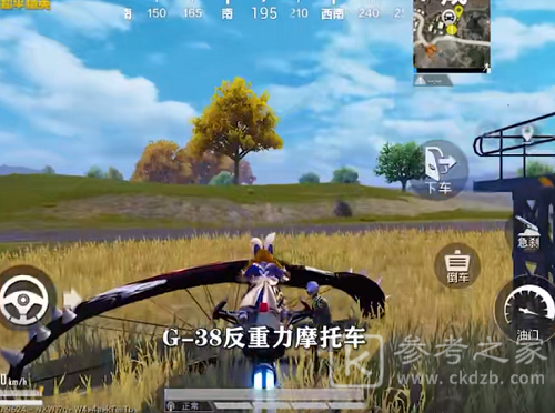 和平精英矩阵租车怎么开？矩阵租车位置坐标及开法图文一览[多图]图片2