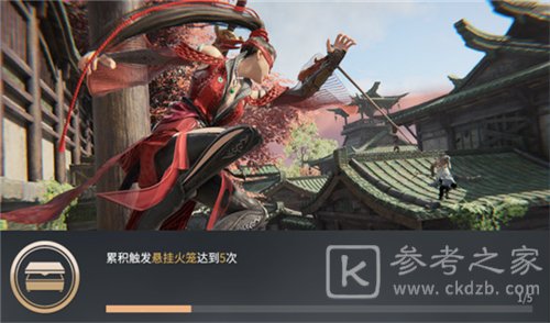 永劫无间悬挂火笼怎么触发？悬挂火笼触发攻略[多图]图片1