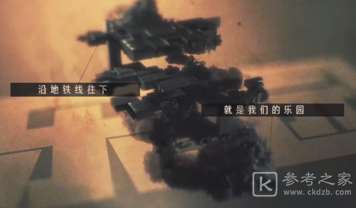 明日之后怎么变成半感染者？变成半感染者方法[多图]图片3