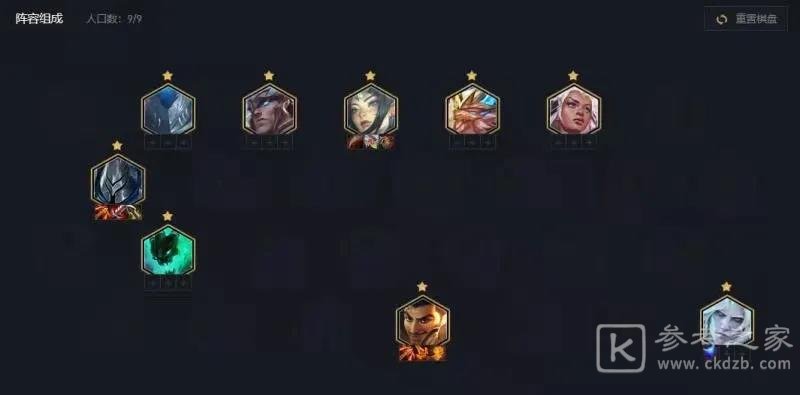 云顶之弈s5.5刀妹如何组队