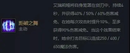 云顶之弈s5.5刀妹如何组队