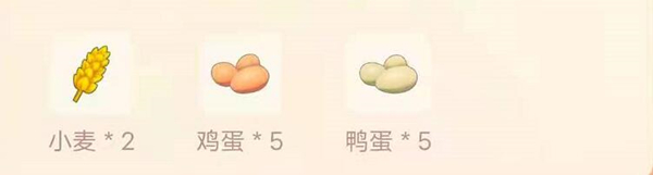 摩尔庄园黑糊糊粥菜谱是什么？黑糊糊粥菜谱配方分享[多图]图片2