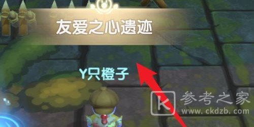摩尔庄园火精灵怎么召唤？火精灵召唤方法介绍图片2
